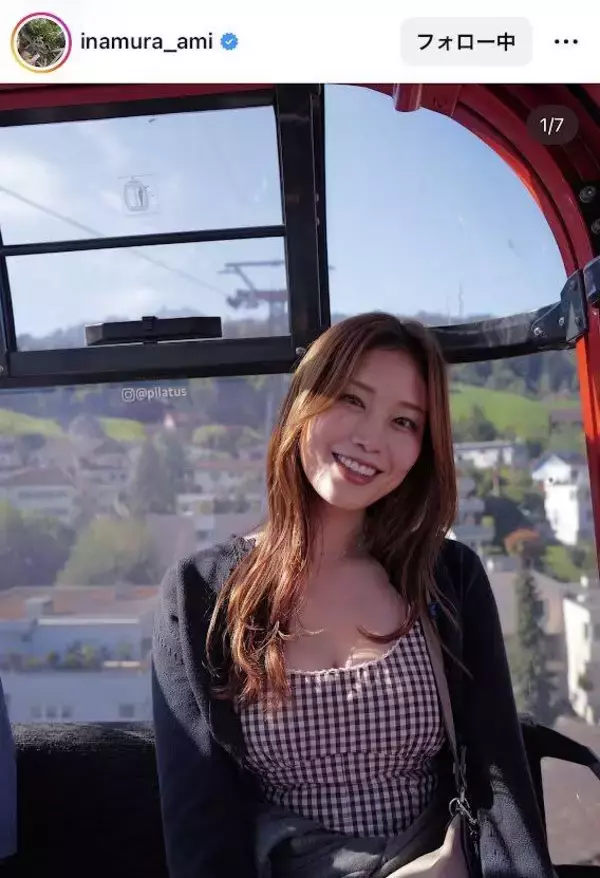 「ただただ可愛い」稲村亜美、デコルテあらわなワンピ姿でスイス旅行　「美しい」「景色に目がいかん（笑）」
