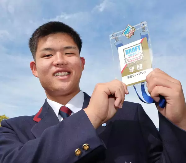 【巨人】ドラ４左腕・杉本真滉「球団を代表する選手になりたい」智弁学園から巨人指名は岡本和真以来１２年ぶり…指名あいさつ
