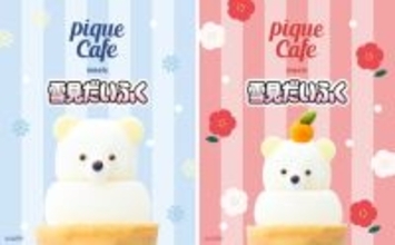 雪見だいふくを2つ重ねた年末年始限定のクレープ発売、スイートポテトクリームがベースの和の味わいに【gelato pique cafe】