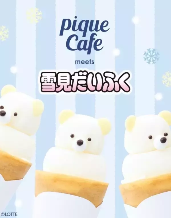 「雪見だいふくを2つ重ねた年末年始限定のクレープ発売、スイートポテトクリームがベースの和の味わいに【gelato pique cafe】」の画像