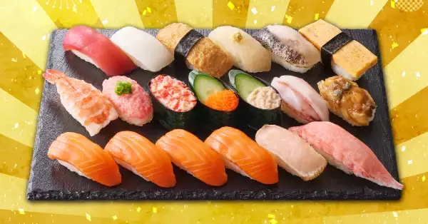 【19貫で1294円】ラインナップは4種類、どれを選んでも安い（超得バリュー盛フェア）