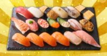 【19貫で1294円】ラインナップは4種類、どれを選んでも安い（超得バリュー盛フェア）