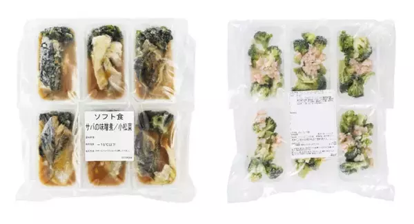 「シダックスFS、直営で給食運営する高齢者施設向けに完調品販売を9月からスタート」の画像