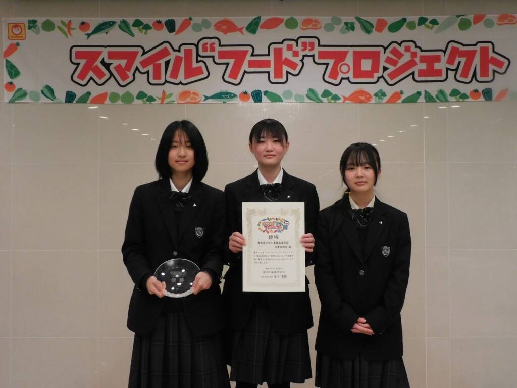 東北6県の高校生が対象の『スープのレシピコンテスト』開催、優勝は青森県立柏木農業高校の「体が求める栗こ南瓜スープ」【東洋水産】