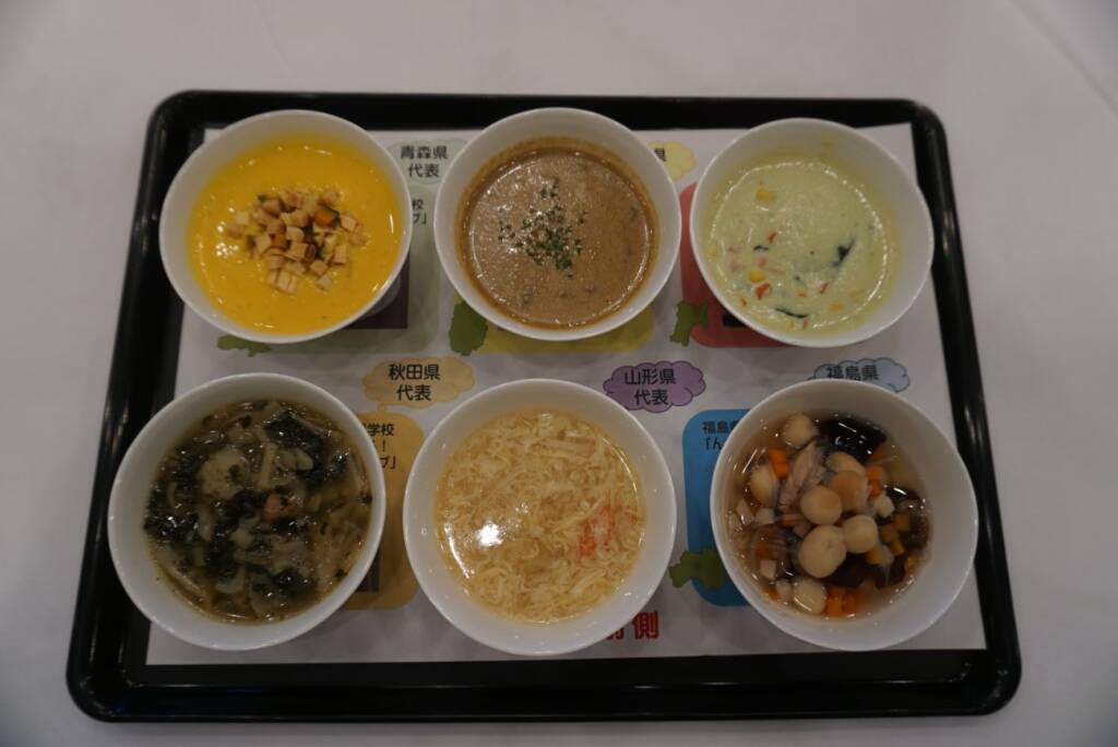東北6県の高校生が対象の『スープのレシピコンテスト』開催、優勝は青森県立柏木農業高校の「体が求める栗こ南瓜スープ」【東洋水産】