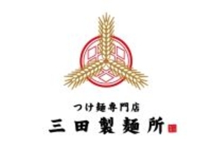 つけ麺専門店の“濃厚豚骨魚介スープ”がカレーに… つけ麺スープ×カレーの「三田のラーカレ」登場【三田製麺所】