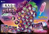 「ガリガリ君45周年&ポケモン30周年記念、限定パッケージが登場 「大人なガリガリ君もぎたてぶどう(6本入り)」発売」の画像1