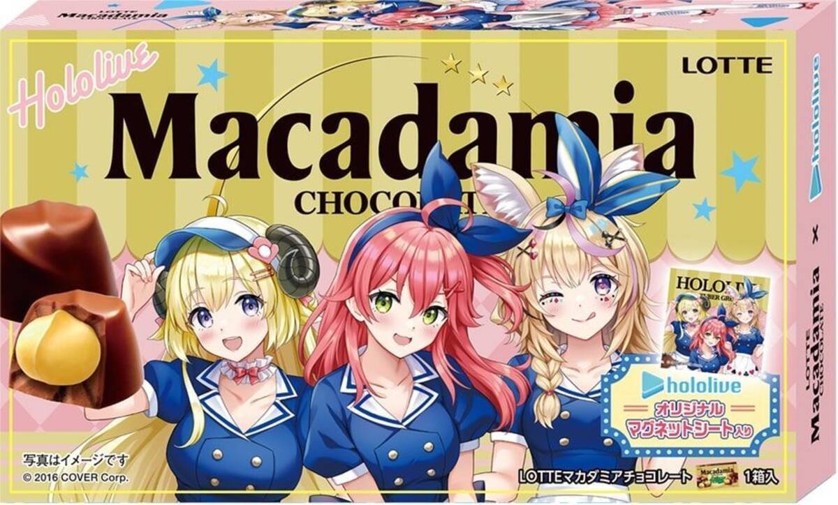 ローソン「ホロライブ」キャンペーン コラボフード「ポストカード付き 