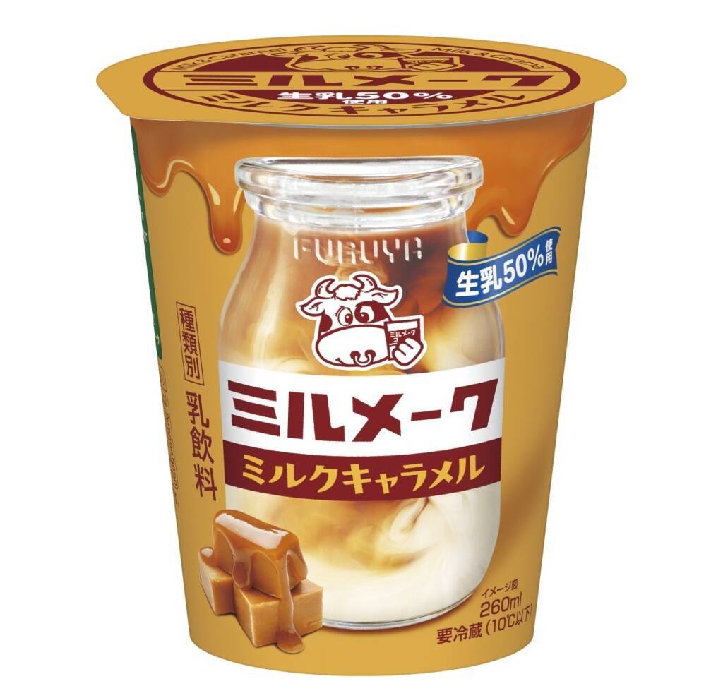 「揚げパン」や「ミルメーク」に「たこぺったん」、学校給食メニューの商品化が増加