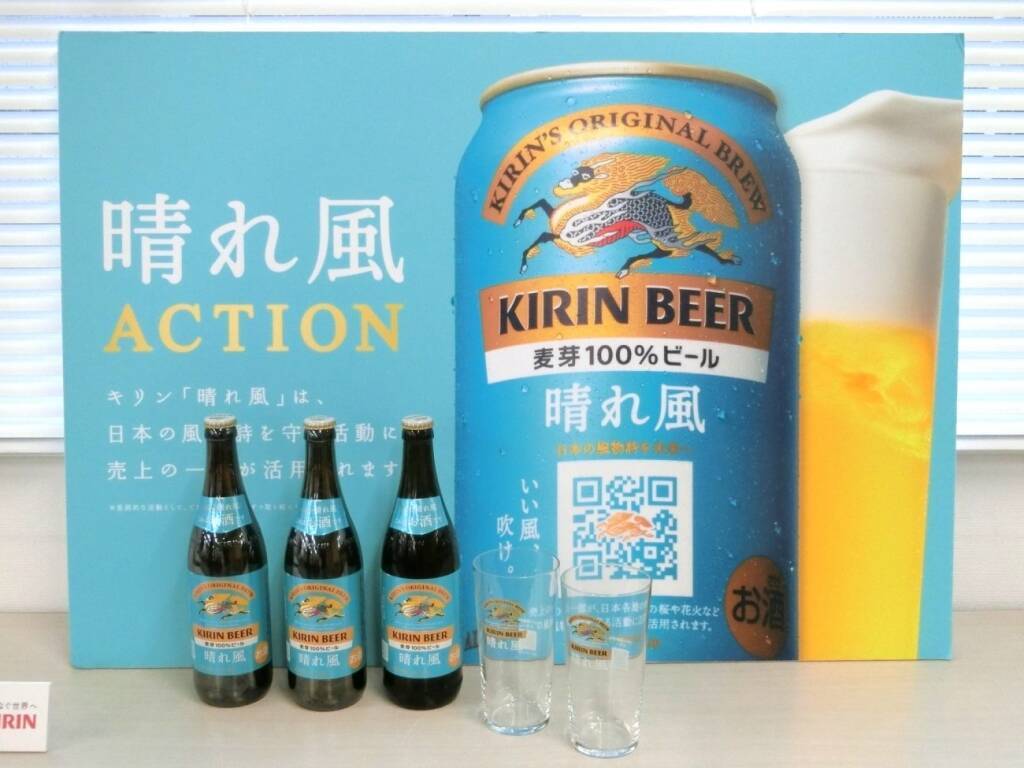 日高屋「Wハイボール祭」3月27日から全店でスタート