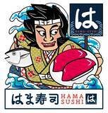 「はま寿司『旨ねた夏祭り 第3弾』開催　1貫110円「大切り直火焼きびんちょう」、176円「あわび」「炙りとろ煮穴子」など登場」の画像2