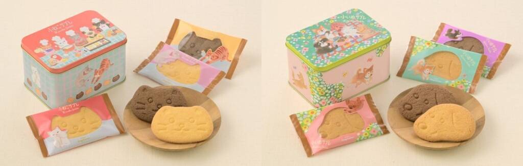 「小ねこ」「小犬」焼菓子が新デザインで登場、缶入りやポーチ付きも【銀座コージーコーナー】