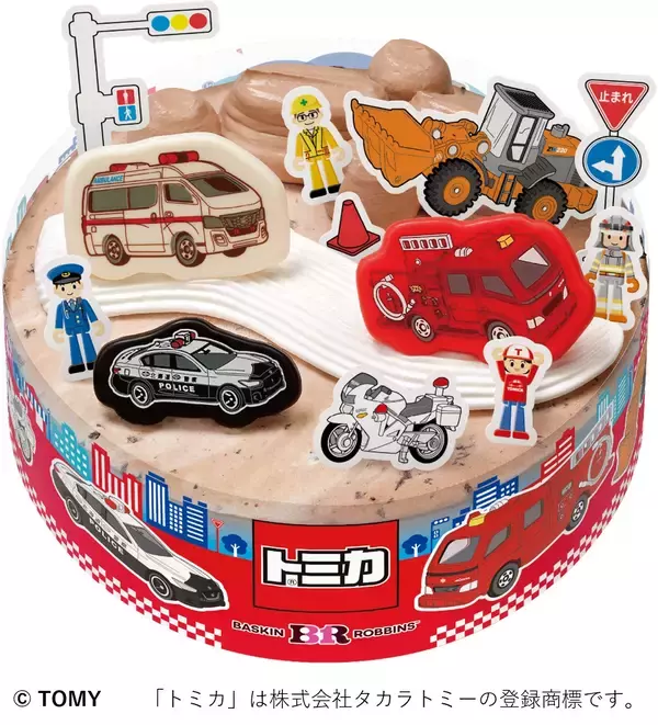 はたらく車がアイスクリームケーキにのった「トミカ アイスクリームケーキ」販売開始、キャンペーントミカ1台が付いてくる!【サーティワンアイスクリーム】