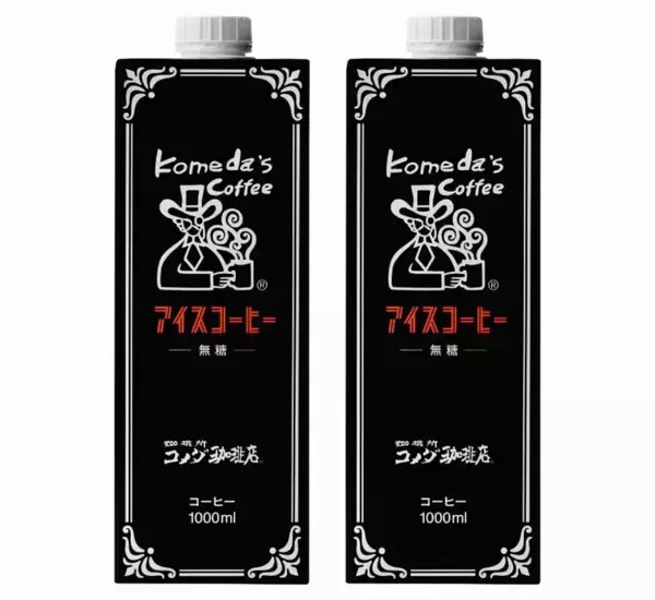 「コメダ珈琲店「2026年サマーバッグ」予約開始　コーヒーチケット付き、保冷ポーチ初登場」の画像