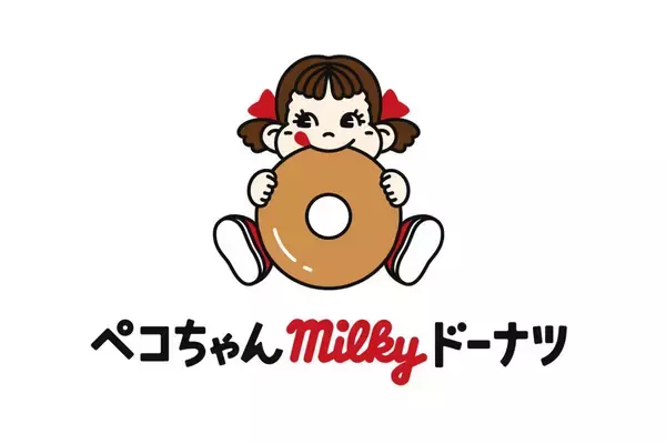 「ペコちゃんmilkyドーナツ」ブランド誕生2周年祭　値段そのままクリーム倍量のドーナツや “お得”なセットなど展開　グッズ提供も【不二家】