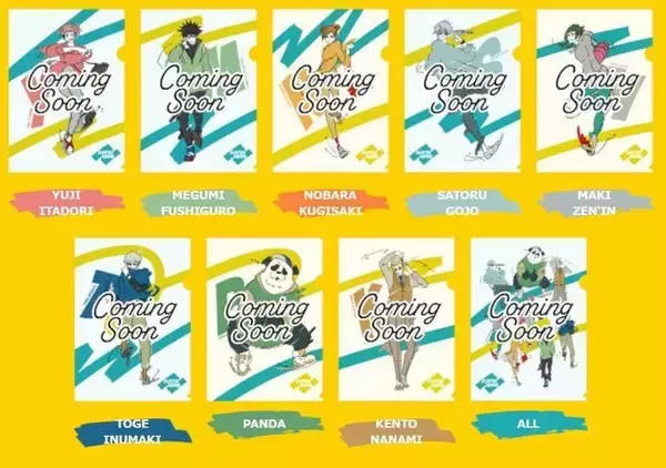 「セブンイレブン×呪術廻戦「A4クリアファイル」プレゼント、アニメエンディング風の五条悟・虎杖悠仁などデザイン、栄養ドリンク購入で」の画像