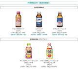 「セブンイレブン×呪術廻戦「A4クリアファイル」プレゼント、アニメエンディング風の五条悟・虎杖悠仁などデザイン、栄養ドリンク購入で」の画像3