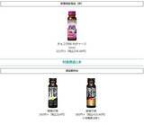 「セブンイレブン×呪術廻戦「A4クリアファイル」プレゼント、アニメエンディング風の五条悟・虎杖悠仁などデザイン、栄養ドリンク購入で」の画像4