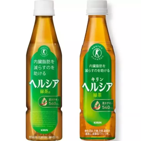 「「ヘルシア緑茶」リニューアルで“キリン”ロゴを前面に、製造・品質責任までキリンへ完全移管/キリンビバレッジ」の画像