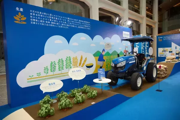 「豆腐作りに必要なコストは計122円、農水省が豆腐の「フェアな値段」を考えるイベント開催」の画像