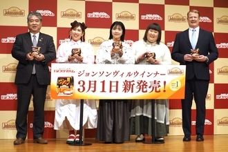 プリマハム　新商品「ジョンソンヴィルウインナー」発売、両者の強みを生かして商品開発