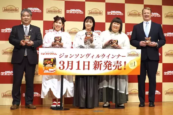 プリマハム　新商品「ジョンソンヴィルウインナー」発売、両者の強みを生かして商品開発