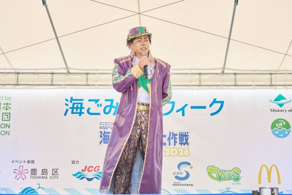 池袋で「海ごみゼロ」キックオフ、全清飲・CGFも参加 街中清掃で資源循環を啓発