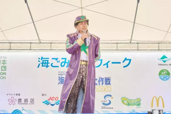 「池袋で「海ごみゼロ」キックオフ、全清飲・CGFも参加 街中清掃で資源循環を啓発」の画像