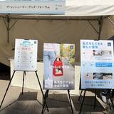 「池袋で「海ごみゼロ」キックオフ、全清飲・CGFも参加 街中清掃で資源循環を啓発」の画像6