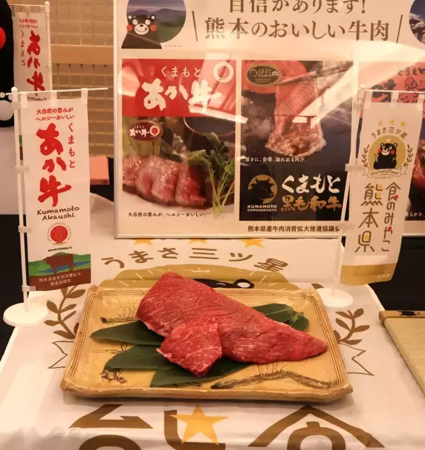 「八芳園「食パラダイス鳥取県×食のみやこ熊本県フェア」開催、期間限定 初夏のごちそう御膳を提供」の画像