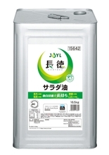 【Jオイル】「美味得徳こくアップオイル」特に注力、「AV‐CHECK」でコスト削減提案