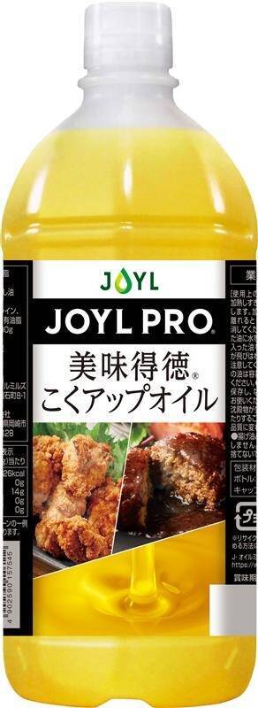 【Jオイル】「美味得徳こくアップオイル」特に注力、「AV‐CHECK」でコスト削減提案