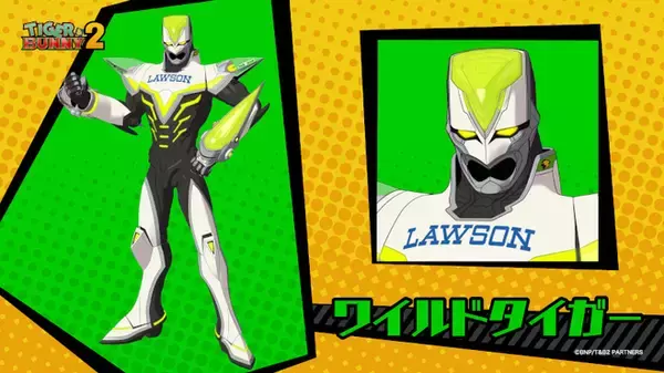 「ローソン「TIGER ＆ BUNNY 2(タイバニ2)」電気ケトル・タンブラー当たるスタンプキャンペーン開始、もれなくもらえるショートボイス・壁紙も」の画像