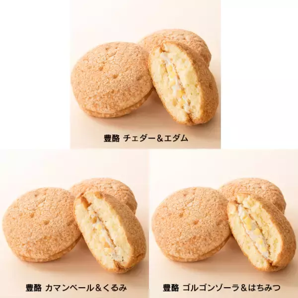 「シャトレーゼ“秋の福箱2022 お菓子セット”オンライン限定販売、「シャトー・レザン」「豊酪」「揚げ餅 バジル&ビネガー」など人気商品詰め合わせ」の画像