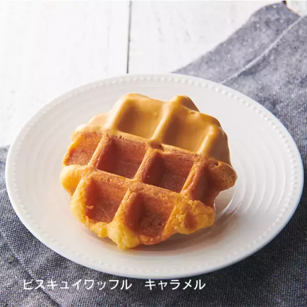 「シャトレーゼ“秋の福箱2022 お菓子セット”オンライン限定販売、「シャトー・レザン」「豊酪」「揚げ餅 バジル&ビネガー」など人気商品詰め合わせ」の画像