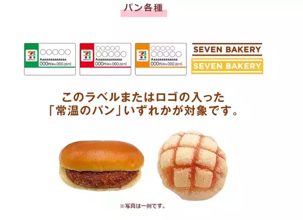 「セブンイレブン「ウマ娘」2周年記念ステッカー･クリップ･マルチケース配布、ミスターシービー･シンボリルドルフ･ナリタブライアンなど登場、抽選でブロマイドも」の画像