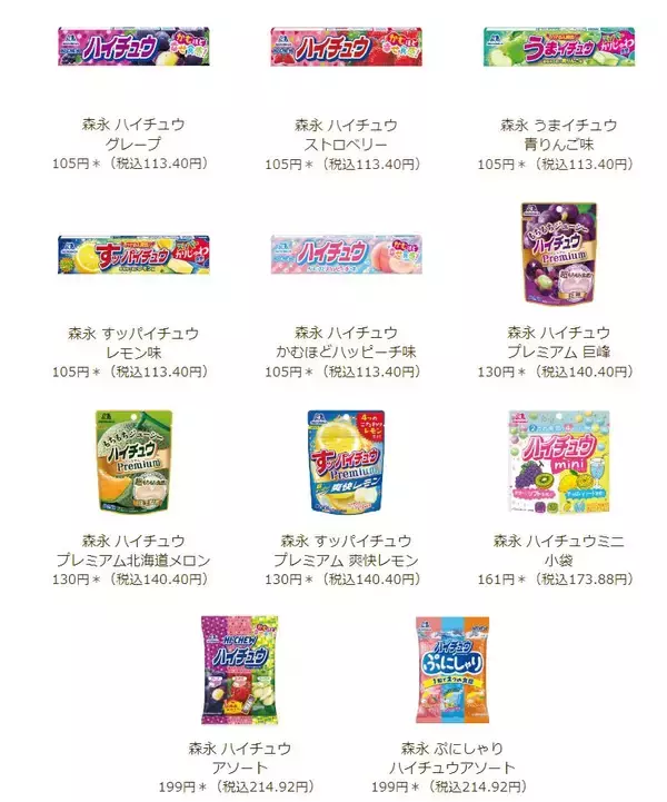 「セブンイレブン「ウマ娘」2周年記念ステッカー･クリップ･マルチケース配布、ミスターシービー･シンボリルドルフ･ナリタブライアンなど登場、抽選でブロマイドも」の画像