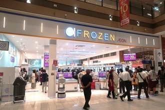 ＠フローズン京都初出店、併設のプティピカールも京都初