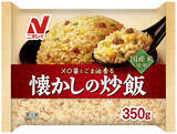 「【ニチレイフーズ】冷凍食品　新商品18品･改良品17品の計35品を発表」の画像3