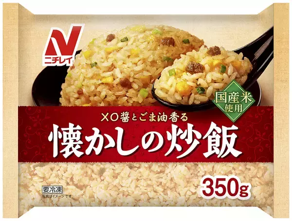 「【ニチレイフーズ】冷凍食品　新商品18品･改良品17品の計35品を発表」の画像