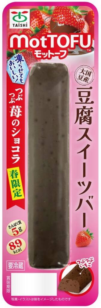 豆腐業界は各社がスイーツ系豆腐バーを新発売【大豆加工品業界動向】