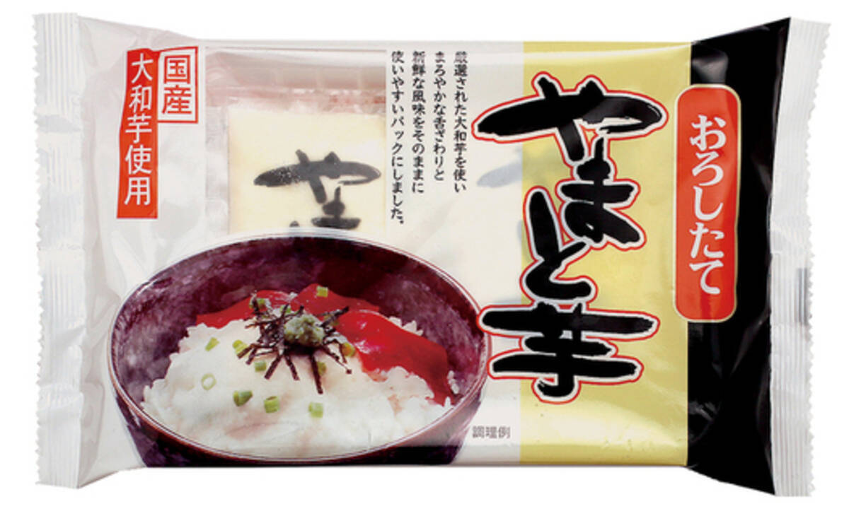 通販 激安 長芋とろろ卵入り30ヶパック冷凍 Www Anavara Com