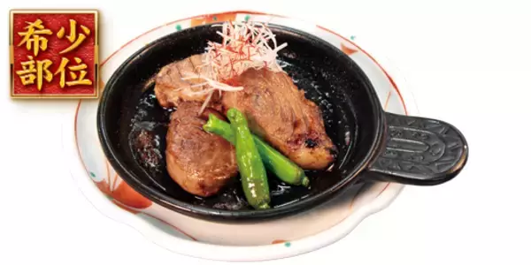 「【すしざんまい】本まぐろが大特価に　三貫にぎり＆希少部位メニューも【1月末まで】」の画像