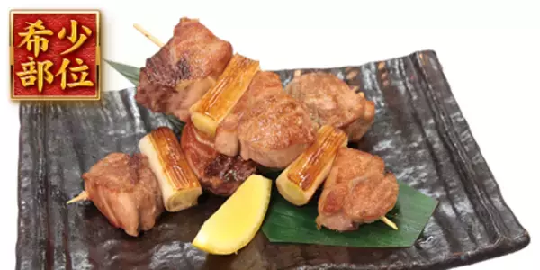 「【すしざんまい】本まぐろが大特価に　三貫にぎり＆希少部位メニューも【1月末まで】」の画像