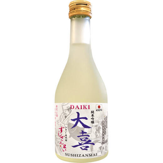 【すしざんまい】本まぐろが大特価に　三貫にぎり＆希少部位メニューも【1月末まで】