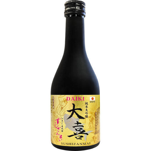 【すしざんまい】本まぐろが大特価に　三貫にぎり＆希少部位メニューも【1月末まで】