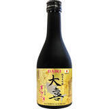 「【すしざんまい】本まぐろが大特価に　三貫にぎり＆希少部位メニューも【1月末まで】」の画像9