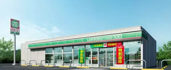 「悪魔のおにぎり」の新味「やみつきごま油」など全6品が新登場【ローソンストア100、8月の新商品】