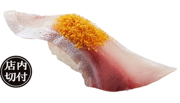 かっぱ寿司「かっぱの厳選サステナ祭り」開催、国産活〆はまち･はまちカラスミを使ったサステナメニューなど