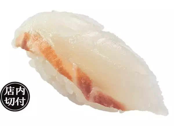 「かっぱ寿司「かっぱの厳選サステナ祭り」開催、国産活〆はまち･はまちカラスミを使ったサステナメニューなど」の画像